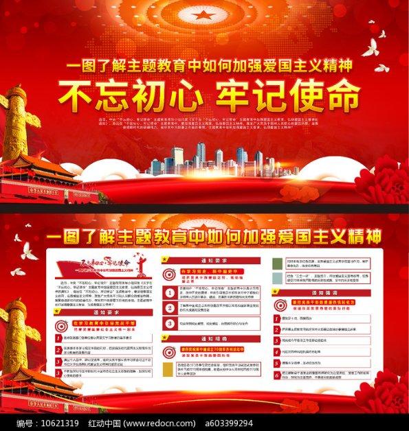 BC科技集团(00863.HK)股票简称更改2月5日起生效