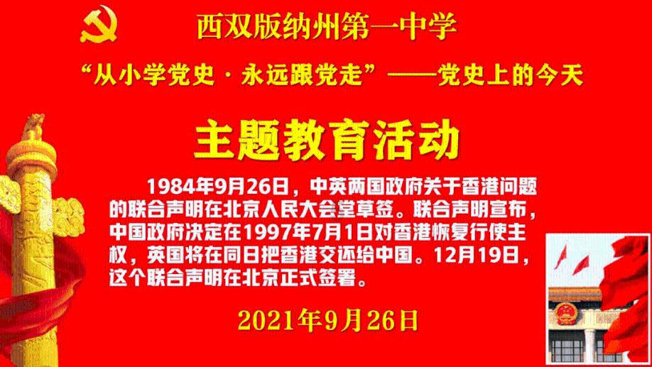 魂斗罗：归来